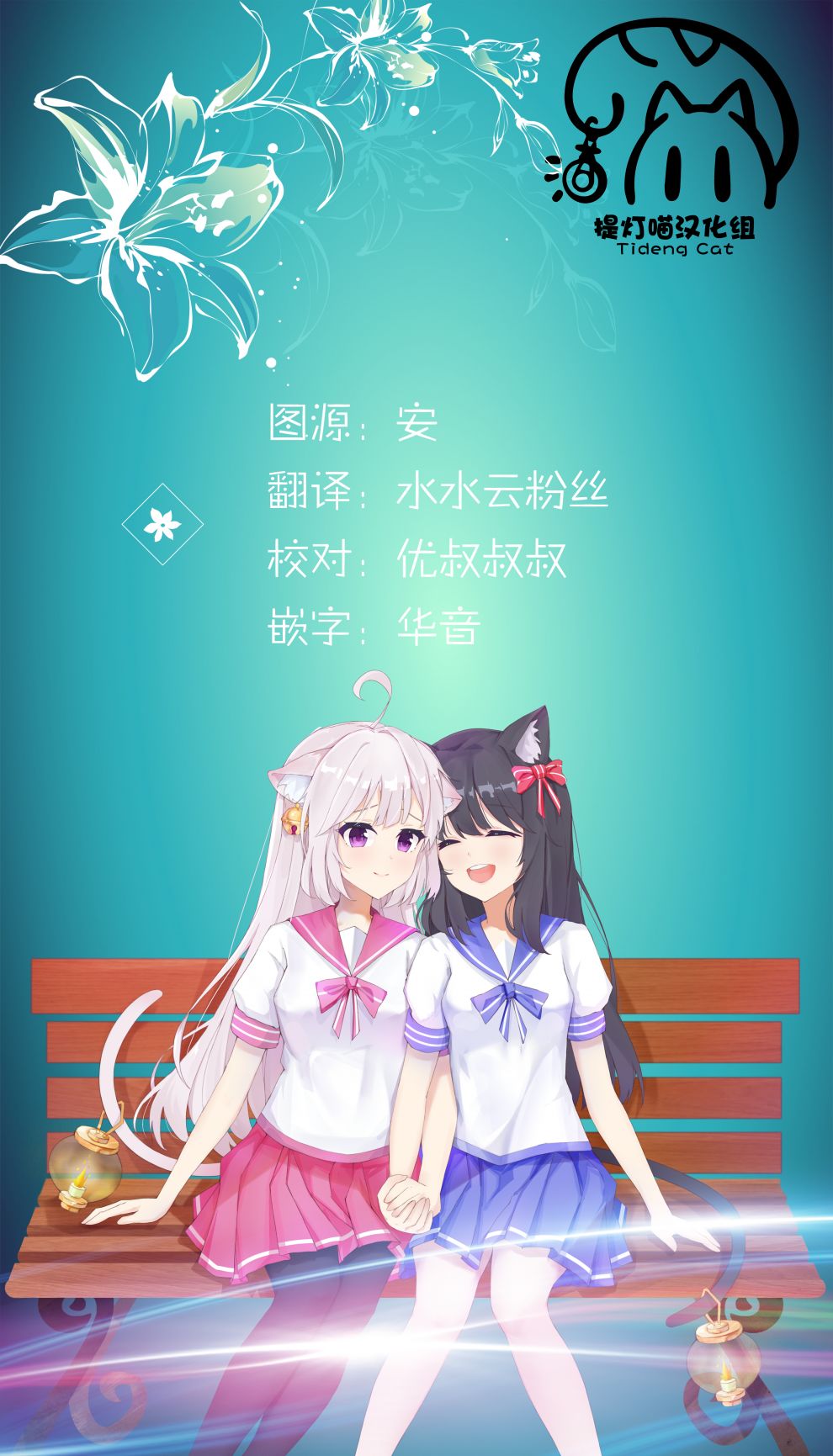 《与貍猫和狐貍的乡村生活》漫画最新章节第2话免费下拉式在线观看章节第【40】张图片