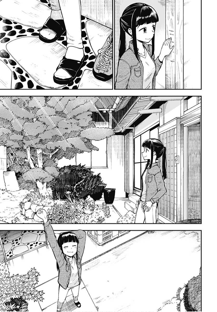 《与貍猫和狐貍的乡村生活》漫画最新章节第1话免费下拉式在线观看章节第【12】张图片