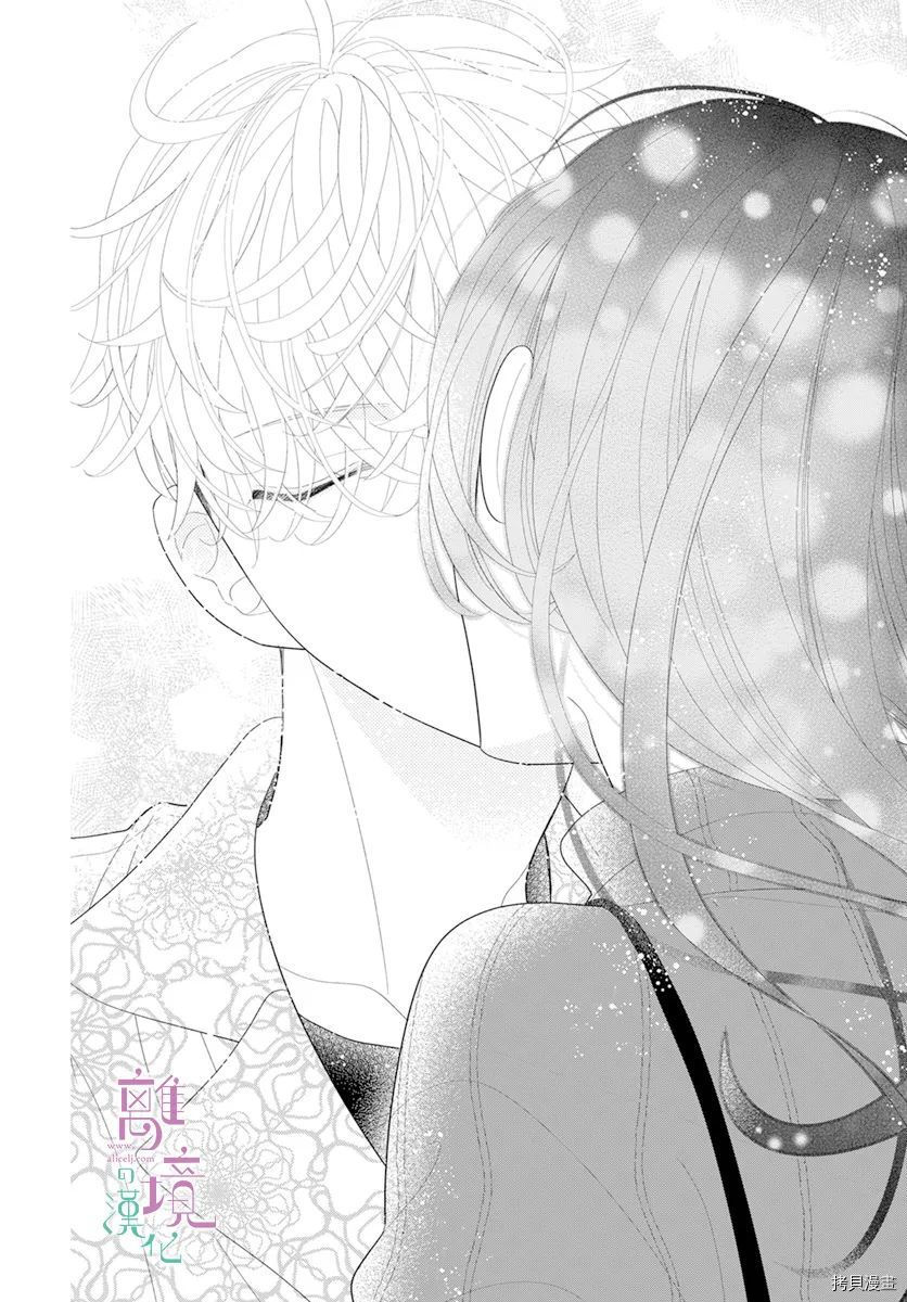 《小姐，起床时间到了》漫画最新章节第8话免费下拉式在线观看章节第【33】张图片