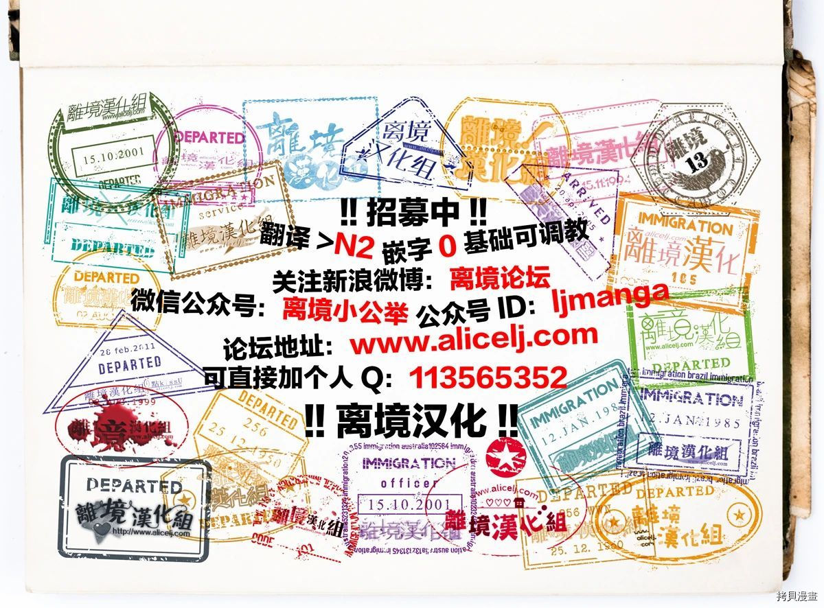 《小姐，起床时间到了》漫画最新章节第8话免费下拉式在线观看章节第【39】张图片