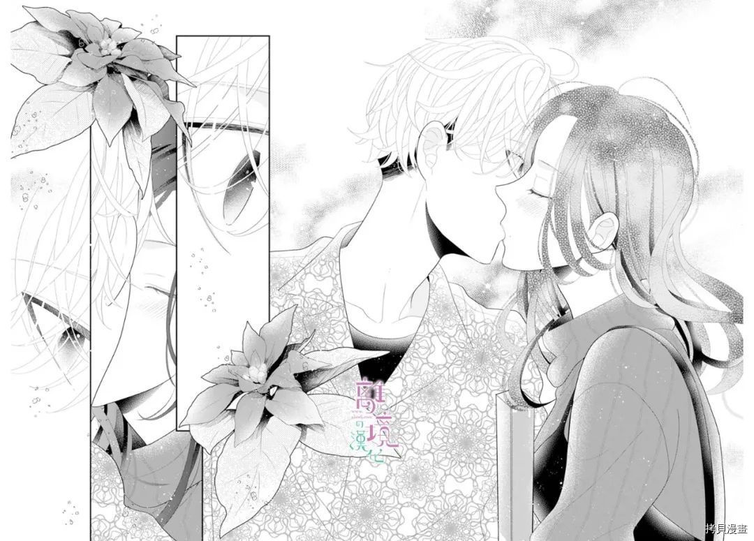 《小姐，起床时间到了》漫画最新章节第8话免费下拉式在线观看章节第【32】张图片