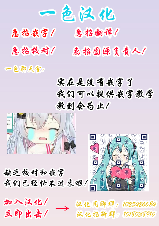 《特尔鲁特·艾尔特》漫画最新章节第2.1话免费下拉式在线观看章节第【23】张图片