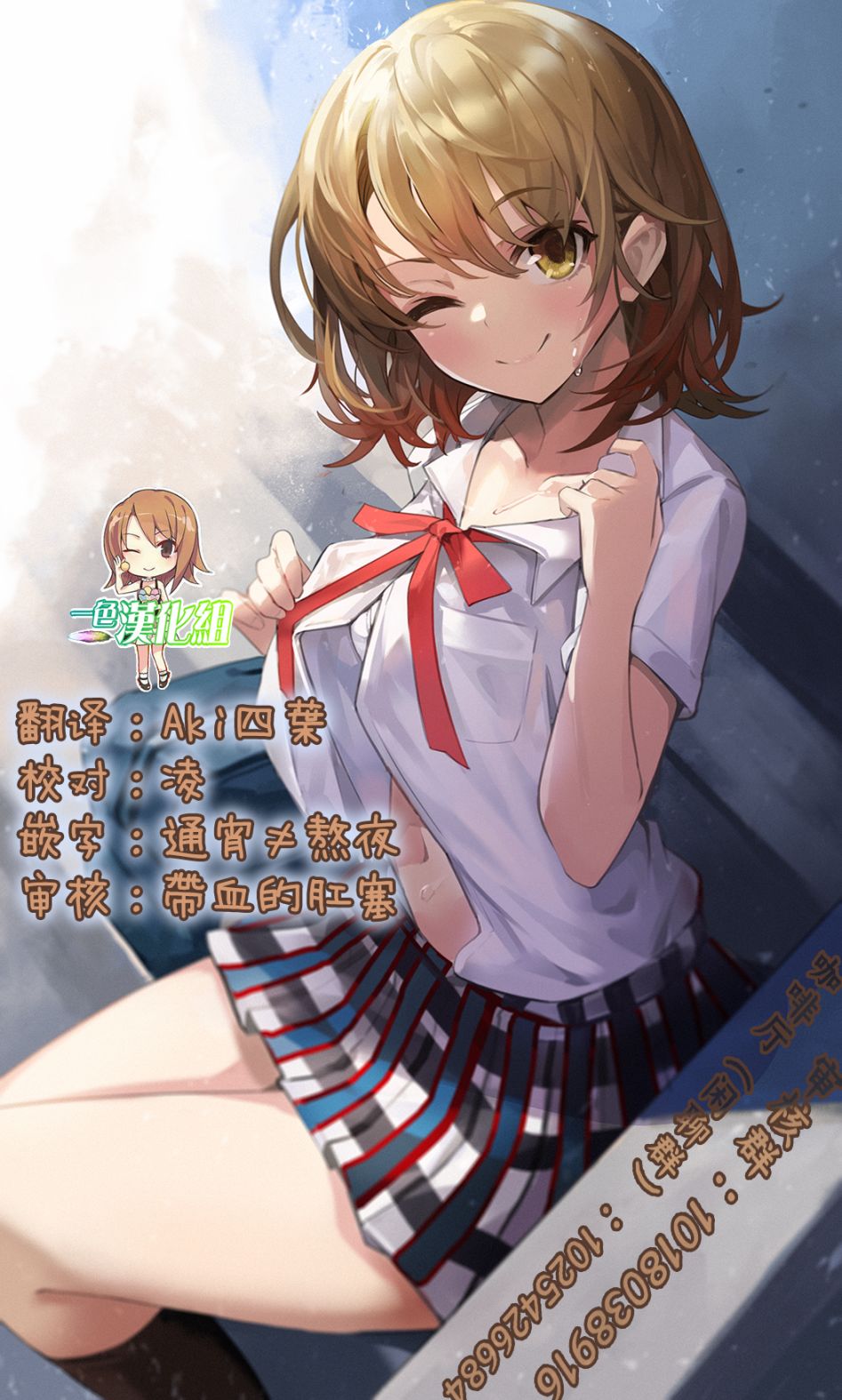 《特尔鲁特·艾尔特》漫画最新章节第4话免费下拉式在线观看章节第【27】张图片