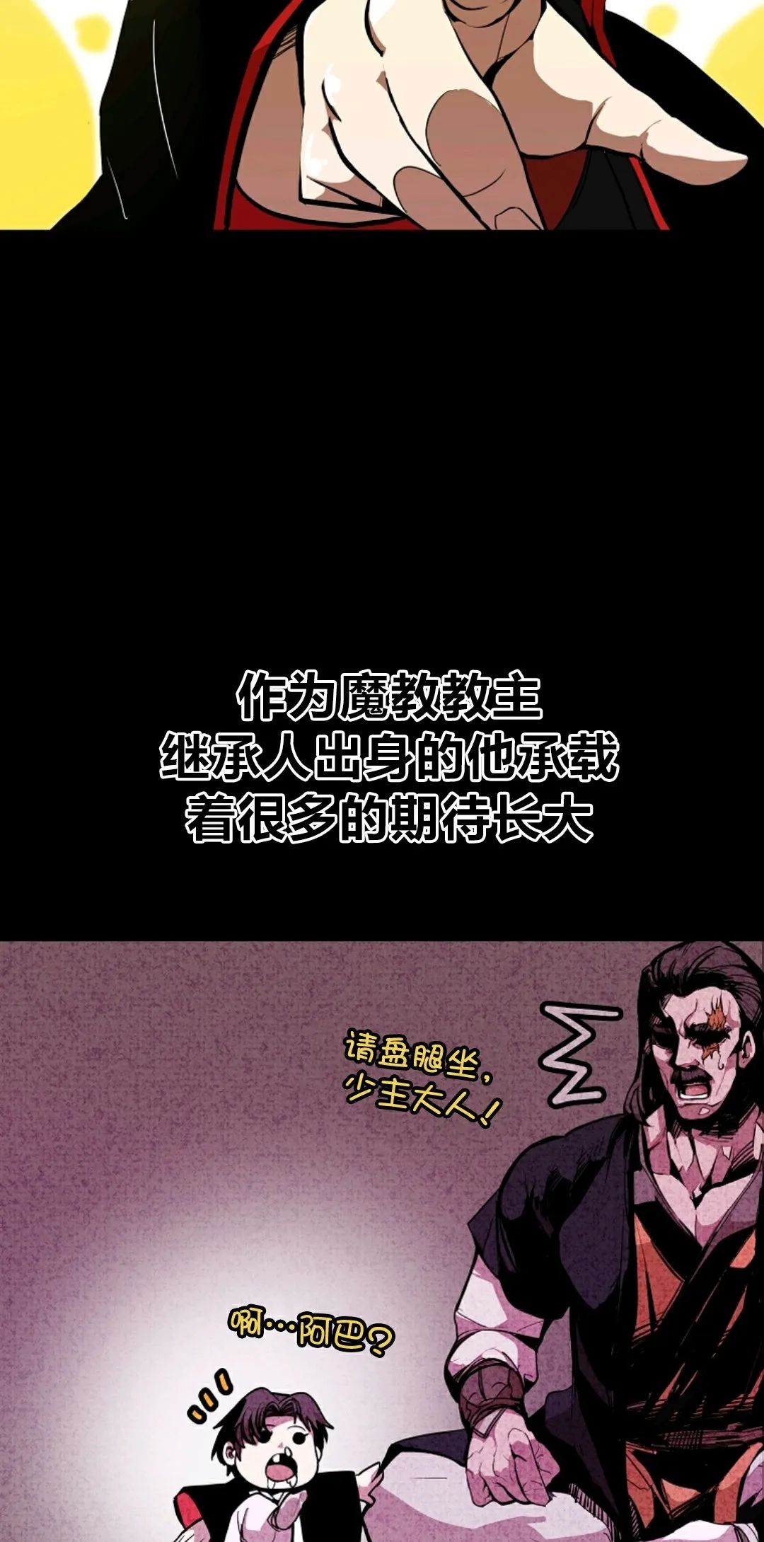 《独一无二的回归》漫画最新章节第3话免费下拉式在线观看章节第【18】张图片