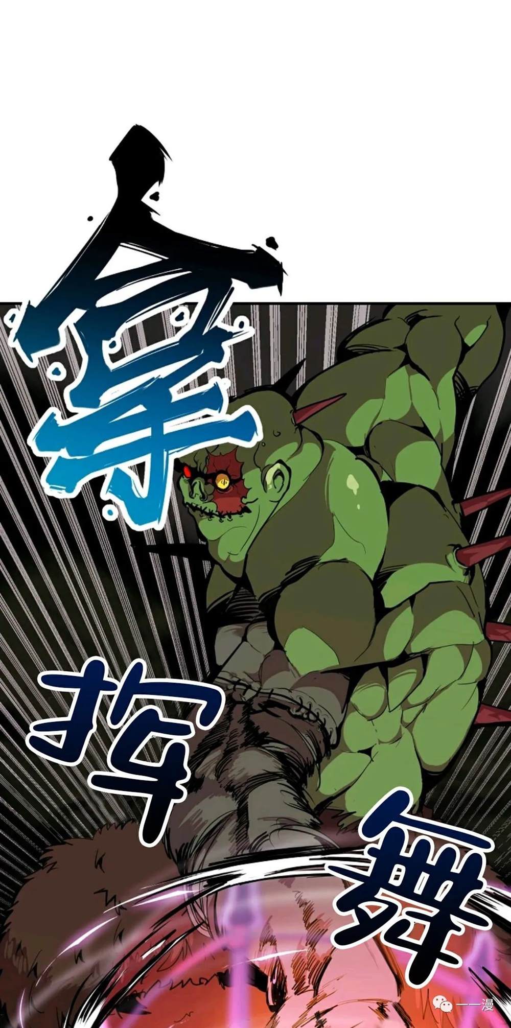 《独一无二的回归》漫画最新章节第21话免费下拉式在线观看章节第【19】张图片