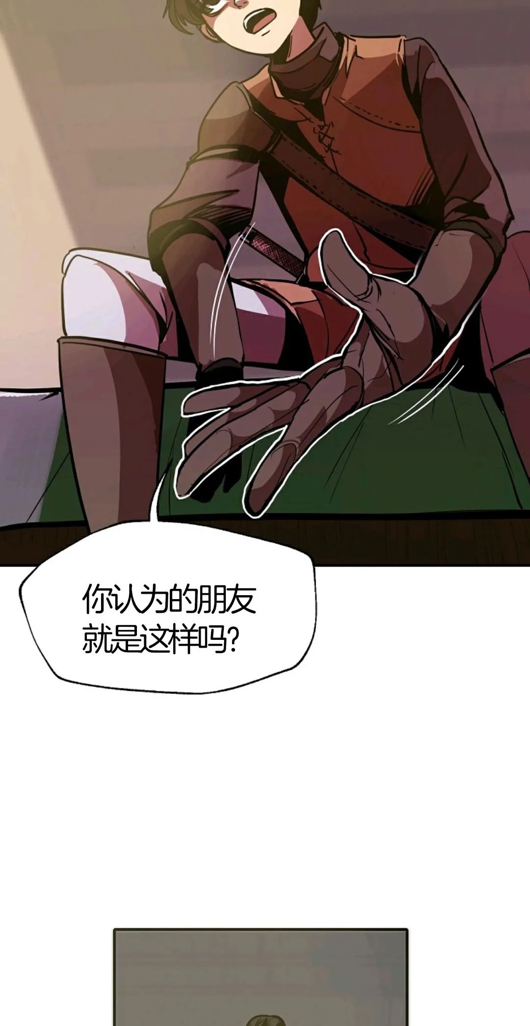 《独一无二的回归》漫画最新章节第6话免费下拉式在线观看章节第【32】张图片