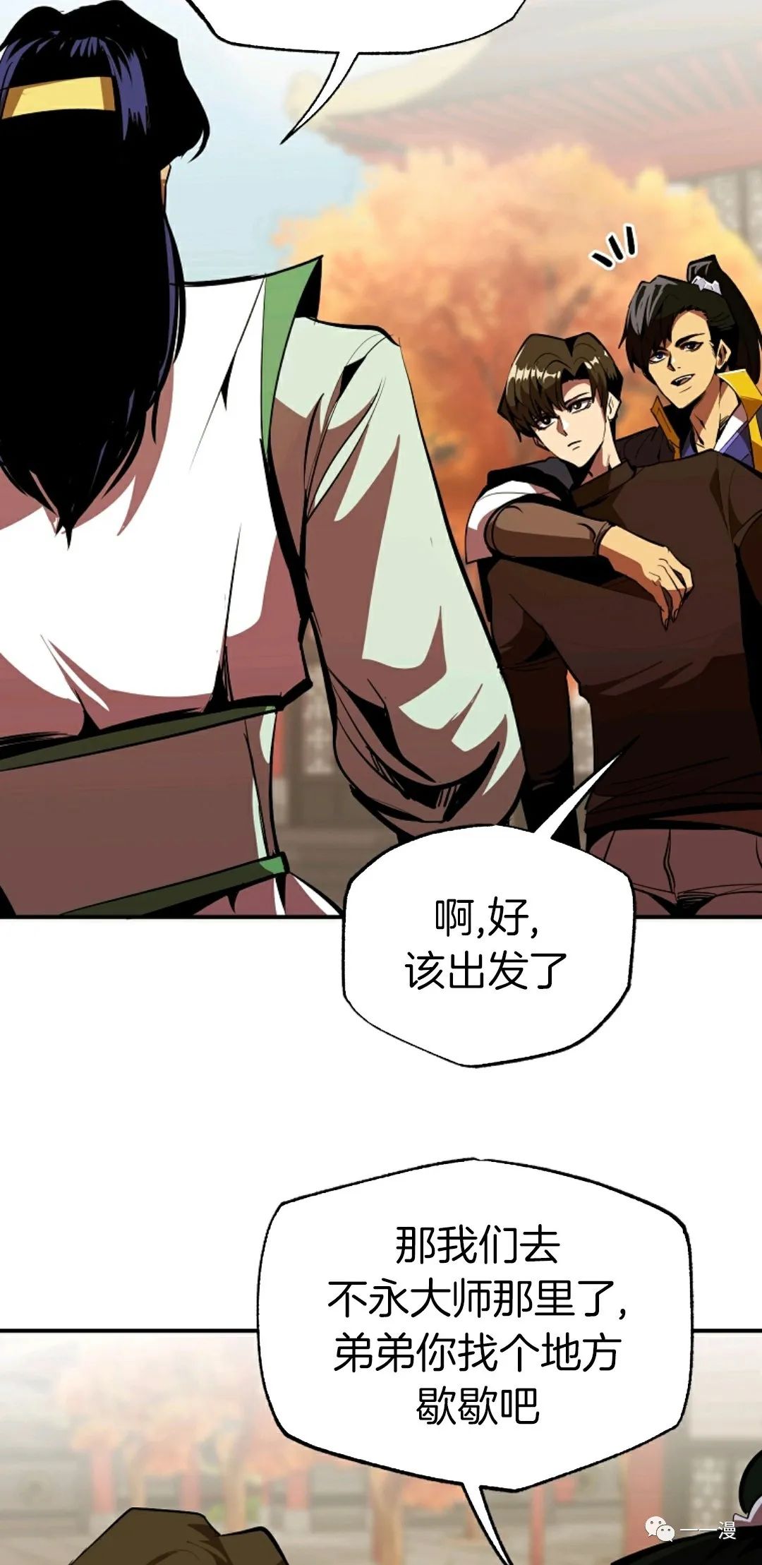 《独一无二的回归》漫画最新章节第37话免费下拉式在线观看章节第【23】张图片