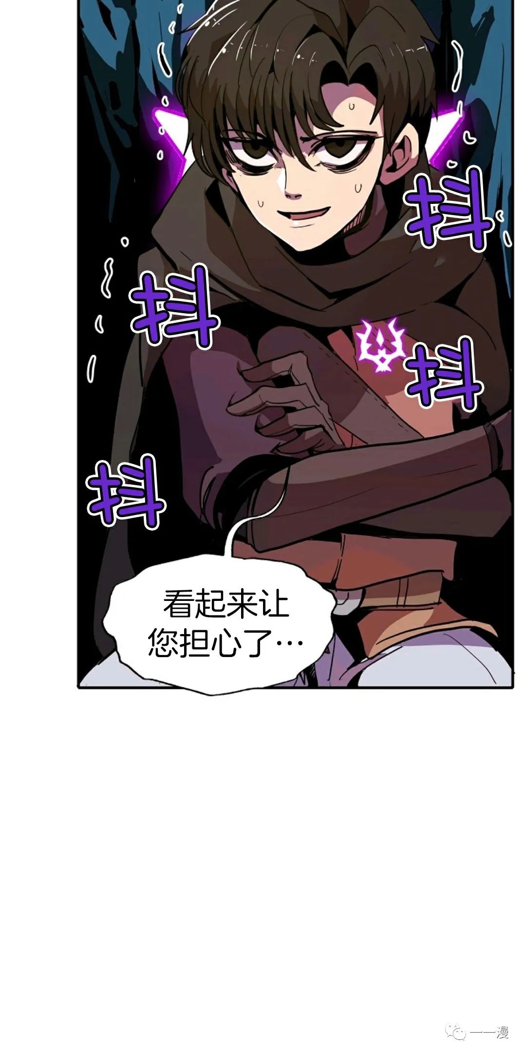 《独一无二的回归》漫画最新章节第13话免费下拉式在线观看章节第【35】张图片