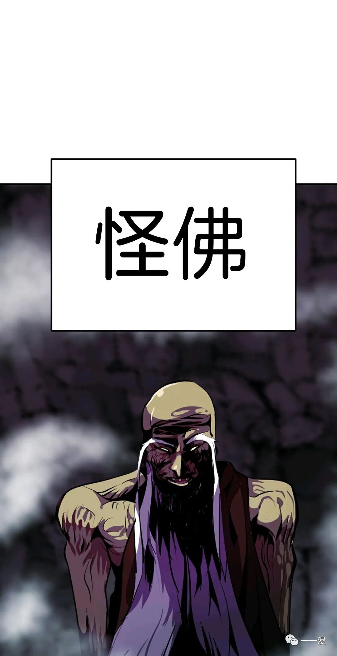 《独一无二的回归》漫画最新章节第37话免费下拉式在线观看章节第【38】张图片