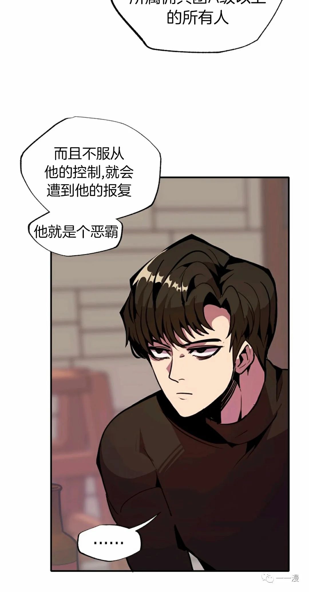 《独一无二的回归》漫画最新章节第24话免费下拉式在线观看章节第【62】张图片