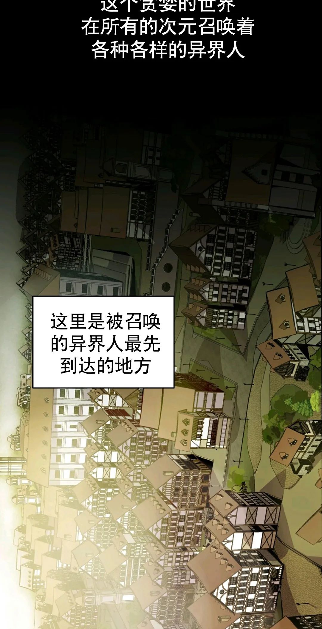 《独一无二的回归》漫画最新章节第1话免费下拉式在线观看章节第【12】张图片