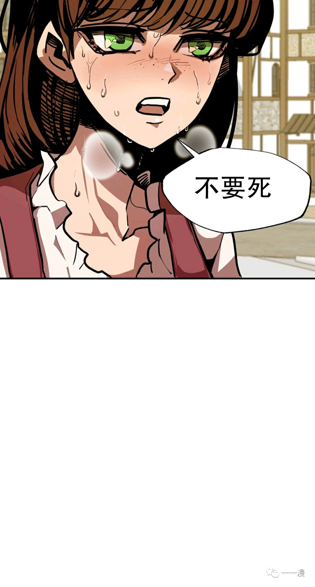 《独一无二的回归》漫画最新章节第9话免费下拉式在线观看章节第【69】张图片