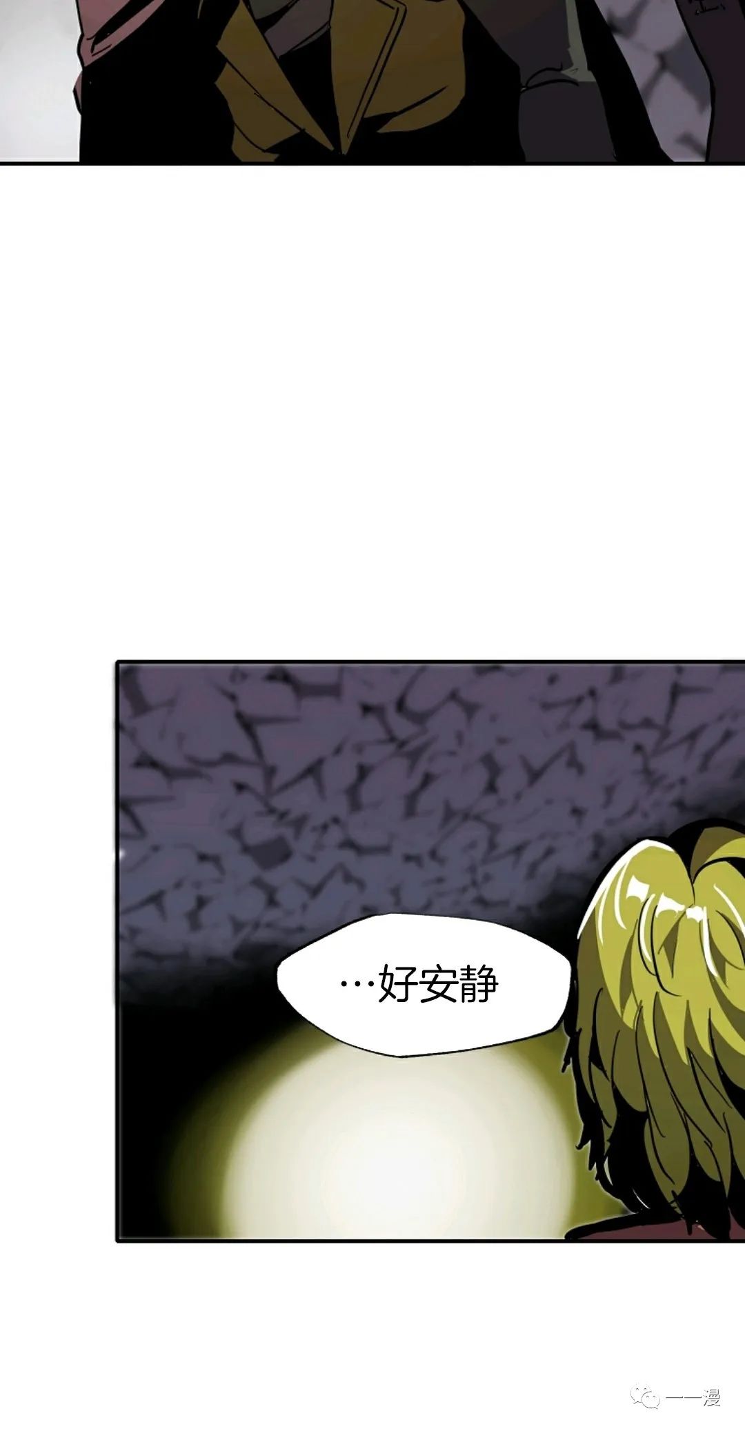 《独一无二的回归》漫画最新章节第26话免费下拉式在线观看章节第【40】张图片