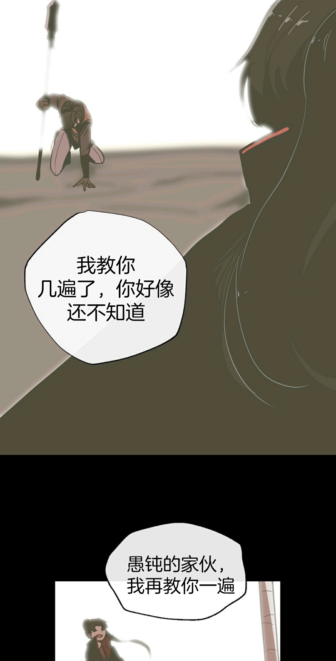 《独一无二的回归》漫画最新章节第4话免费下拉式在线观看章节第【65】张图片