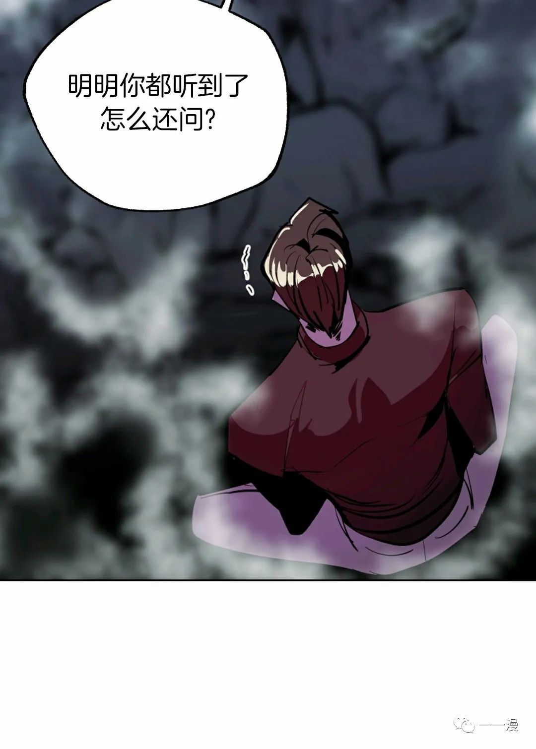 《独一无二的回归》漫画最新章节第37话免费下拉式在线观看章节第【62】张图片