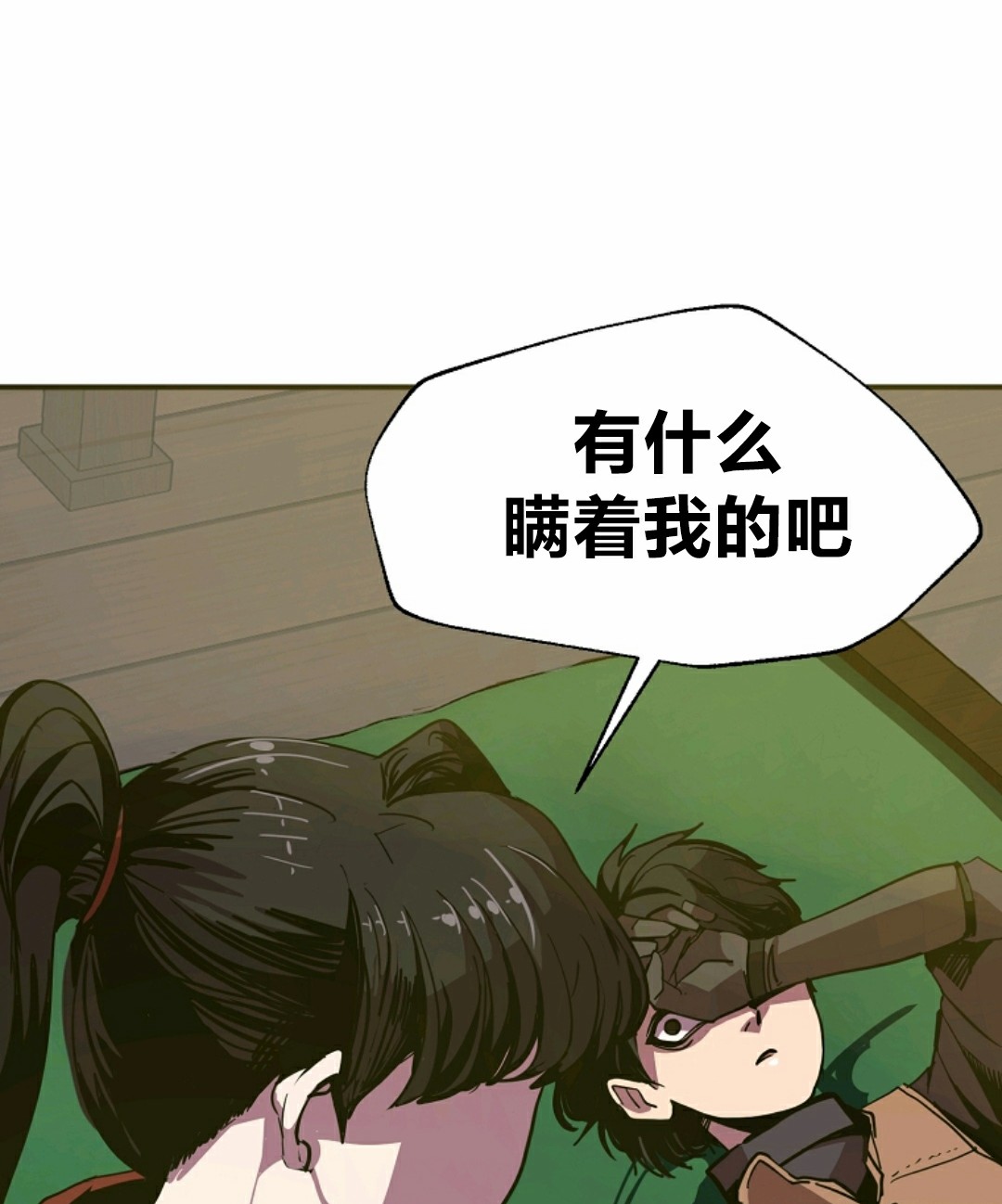 《独一无二的回归》漫画最新章节第5话免费下拉式在线观看章节第【86】张图片