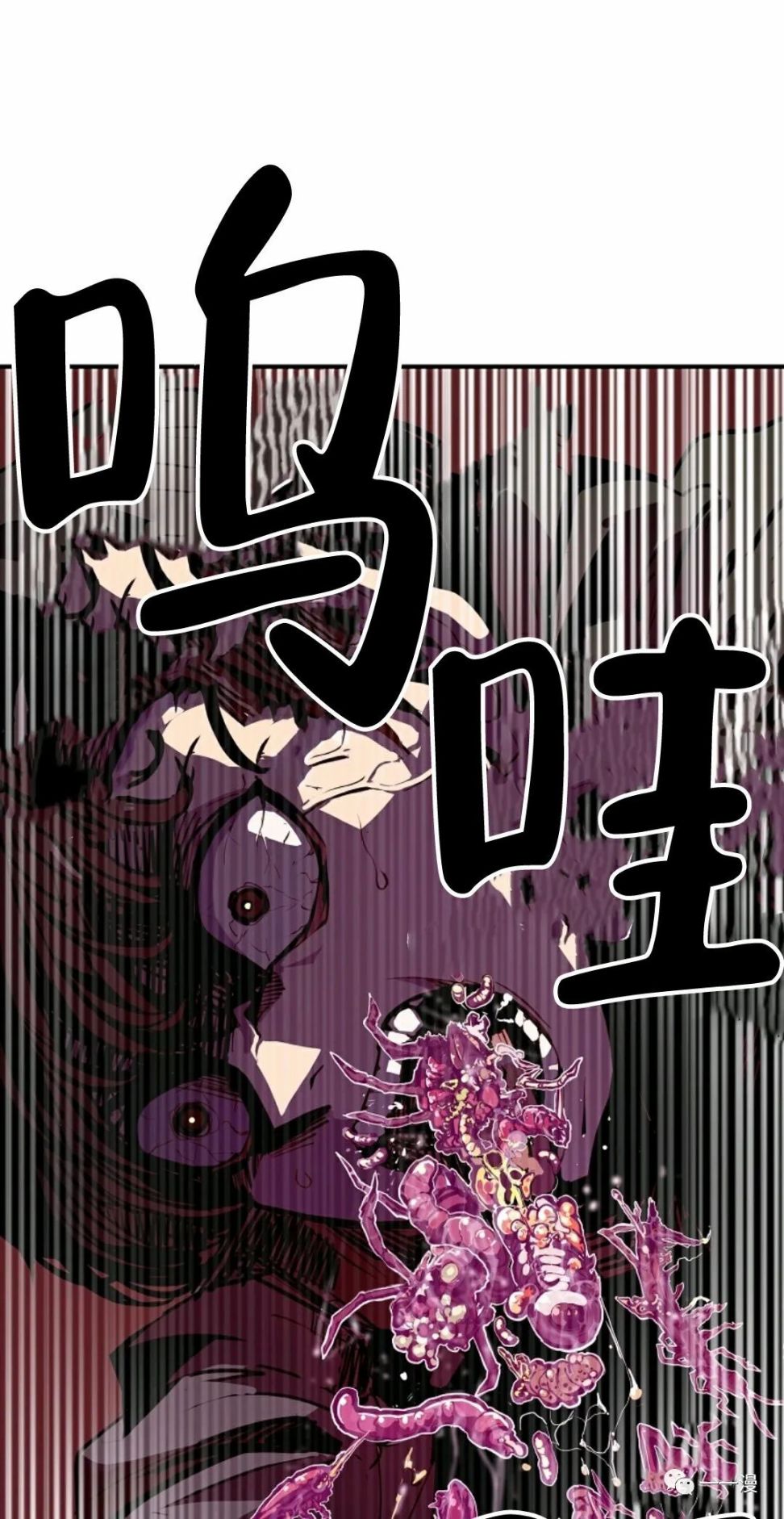 《独一无二的回归》漫画最新章节第10话免费下拉式在线观看章节第【21】张图片