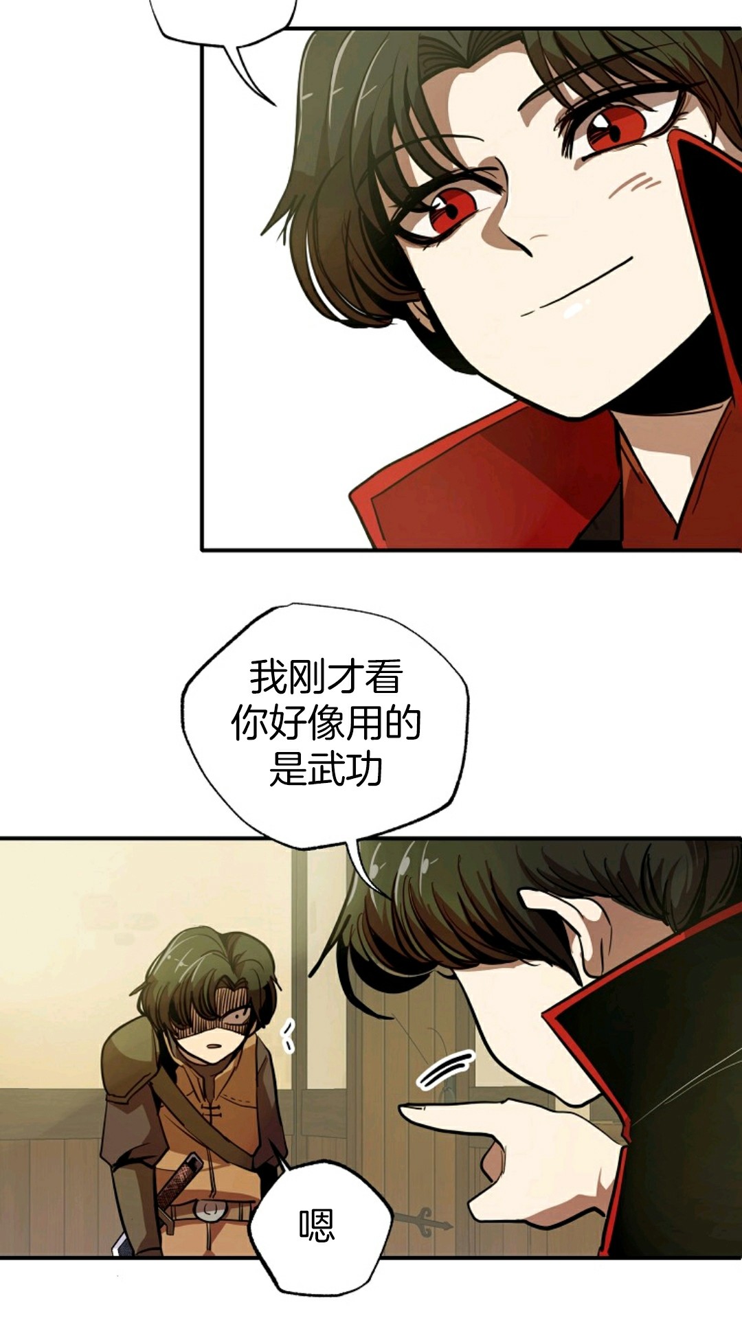 《独一无二的回归》漫画最新章节第2话免费下拉式在线观看章节第【95】张图片