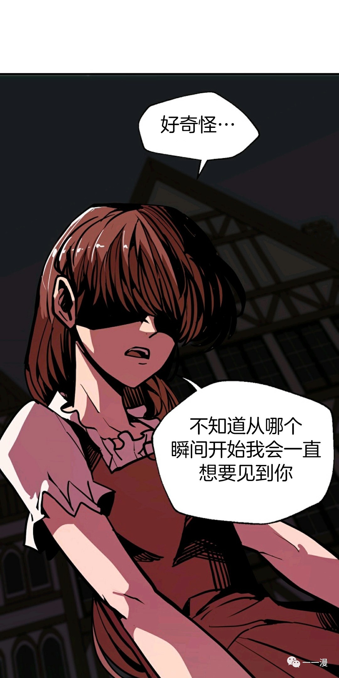 《独一无二的回归》漫画最新章节第9话免费下拉式在线观看章节第【73】张图片