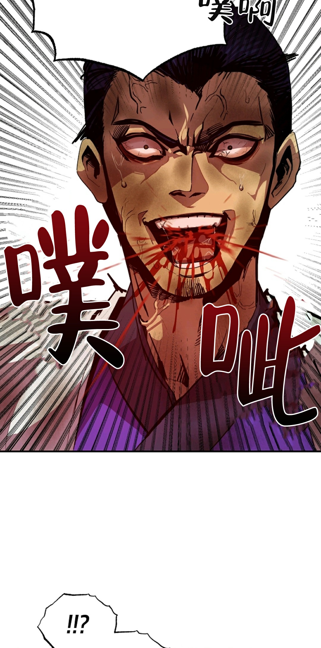 《独一无二的回归》漫画最新章节第5话免费下拉式在线观看章节第【45】张图片