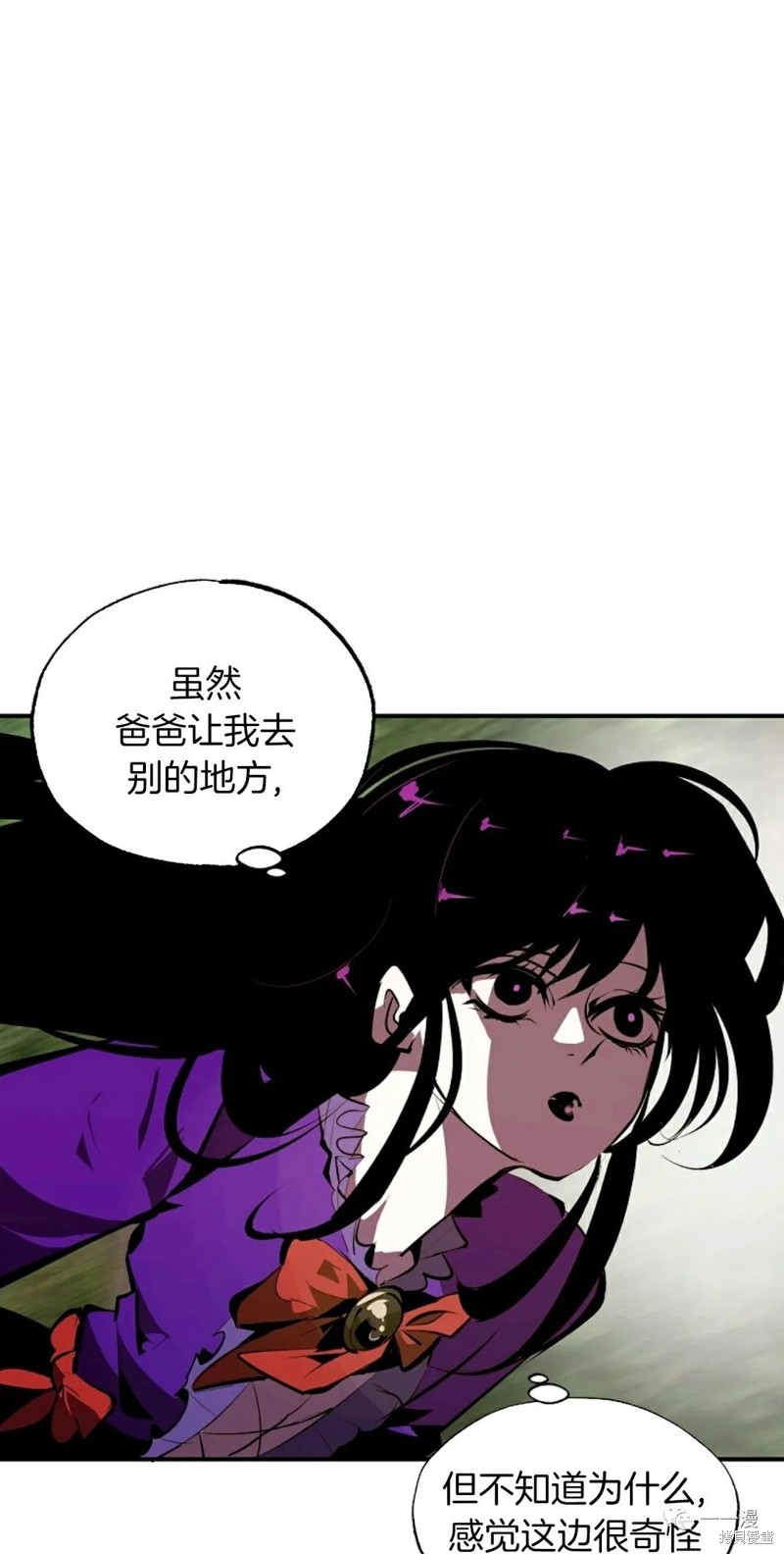 《独一无二的回归》漫画最新章节第32话免费下拉式在线观看章节第【19】张图片