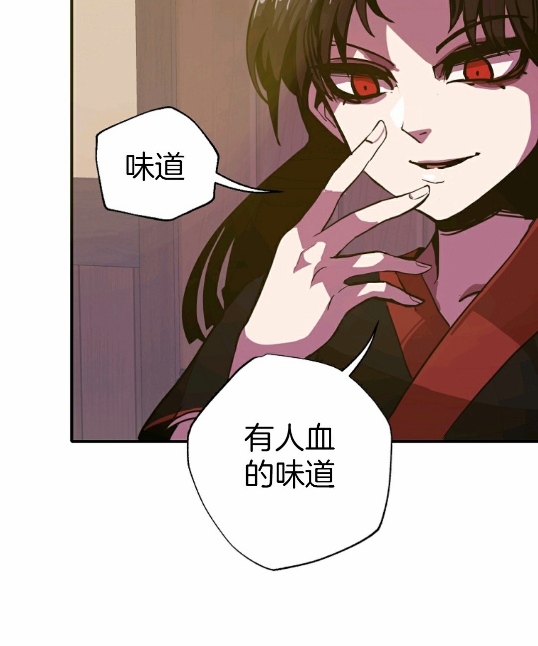 《独一无二的回归》漫画最新章节第5话免费下拉式在线观看章节第【83】张图片