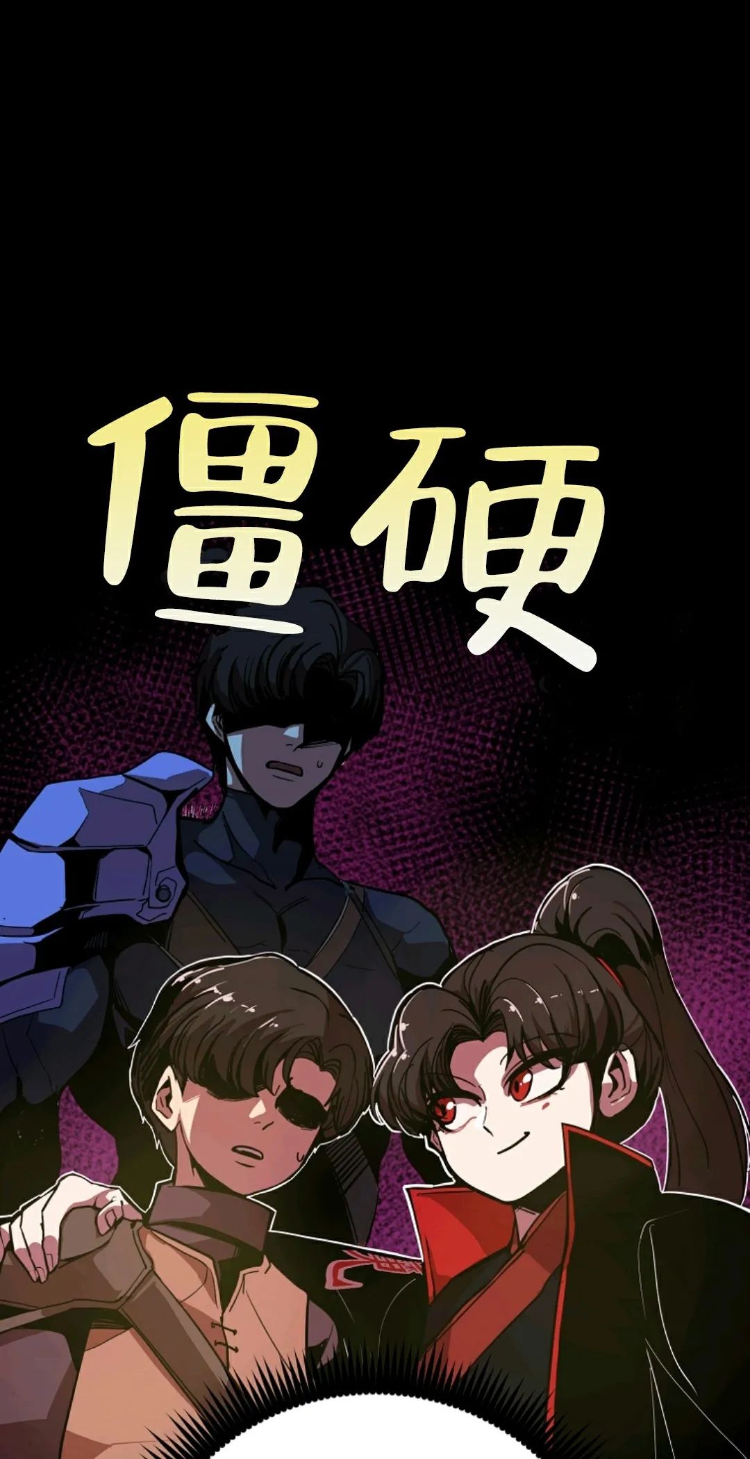 《独一无二的回归》漫画最新章节第3话免费下拉式在线观看章节第【22】张图片