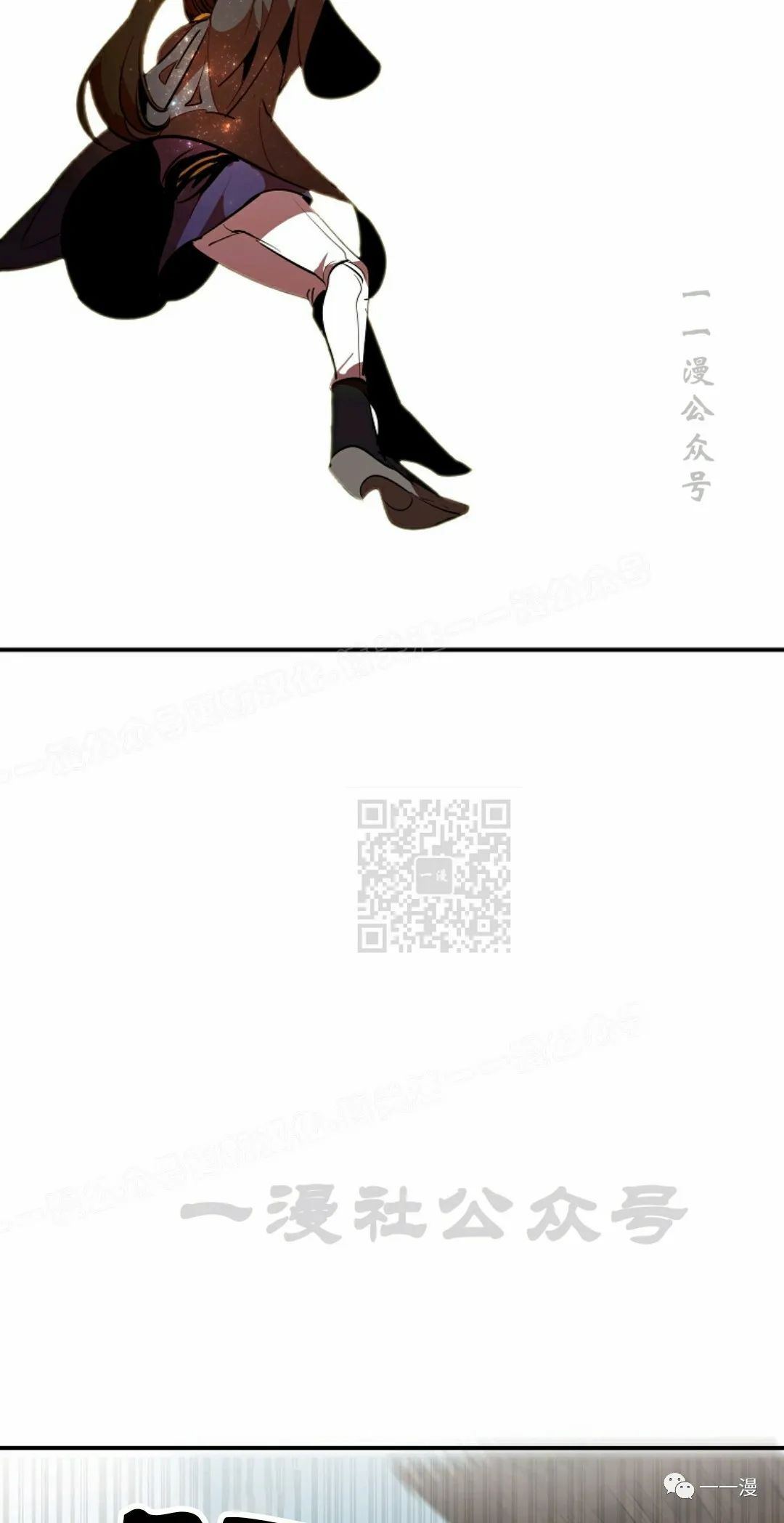 《独一无二的回归》漫画最新章节第36话免费下拉式在线观看章节第【45】张图片