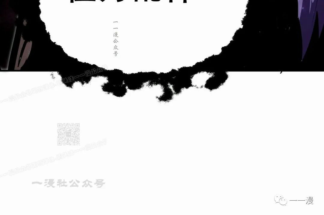 《独一无二的回归》漫画最新章节第36话免费下拉式在线观看章节第【70】张图片