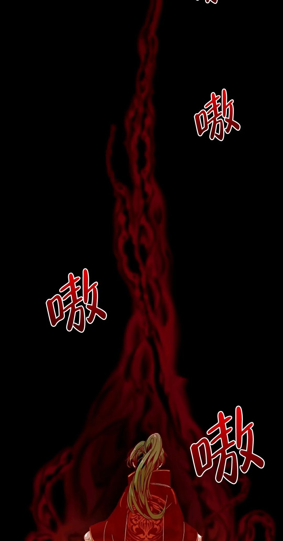 《独一无二的回归》漫画最新章节第1话免费下拉式在线观看章节第【109】张图片