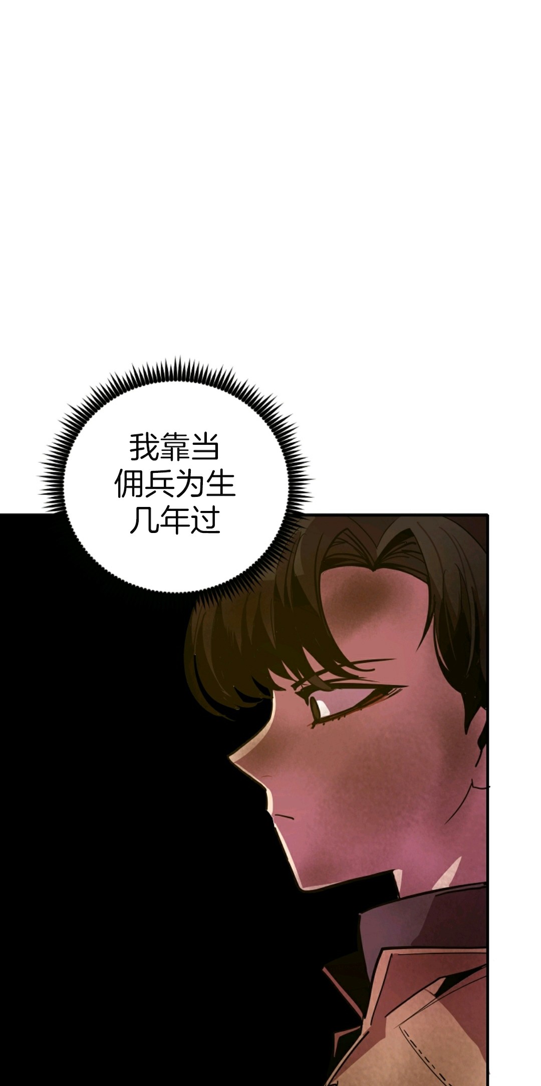 《独一无二的回归》漫画最新章节第5话免费下拉式在线观看章节第【56】张图片