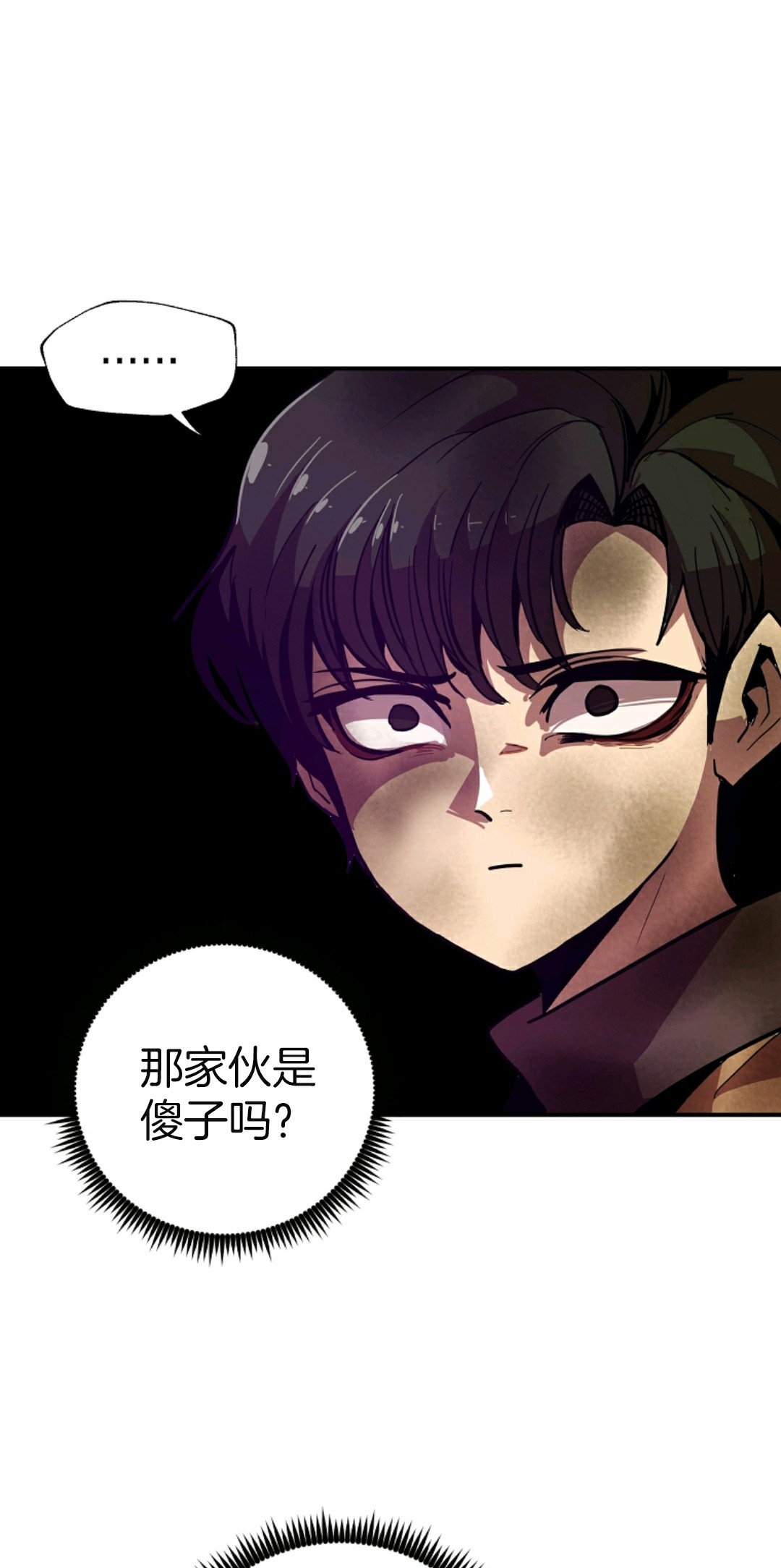 《独一无二的回归》漫画最新章节第5话免费下拉式在线观看章节第【54】张图片