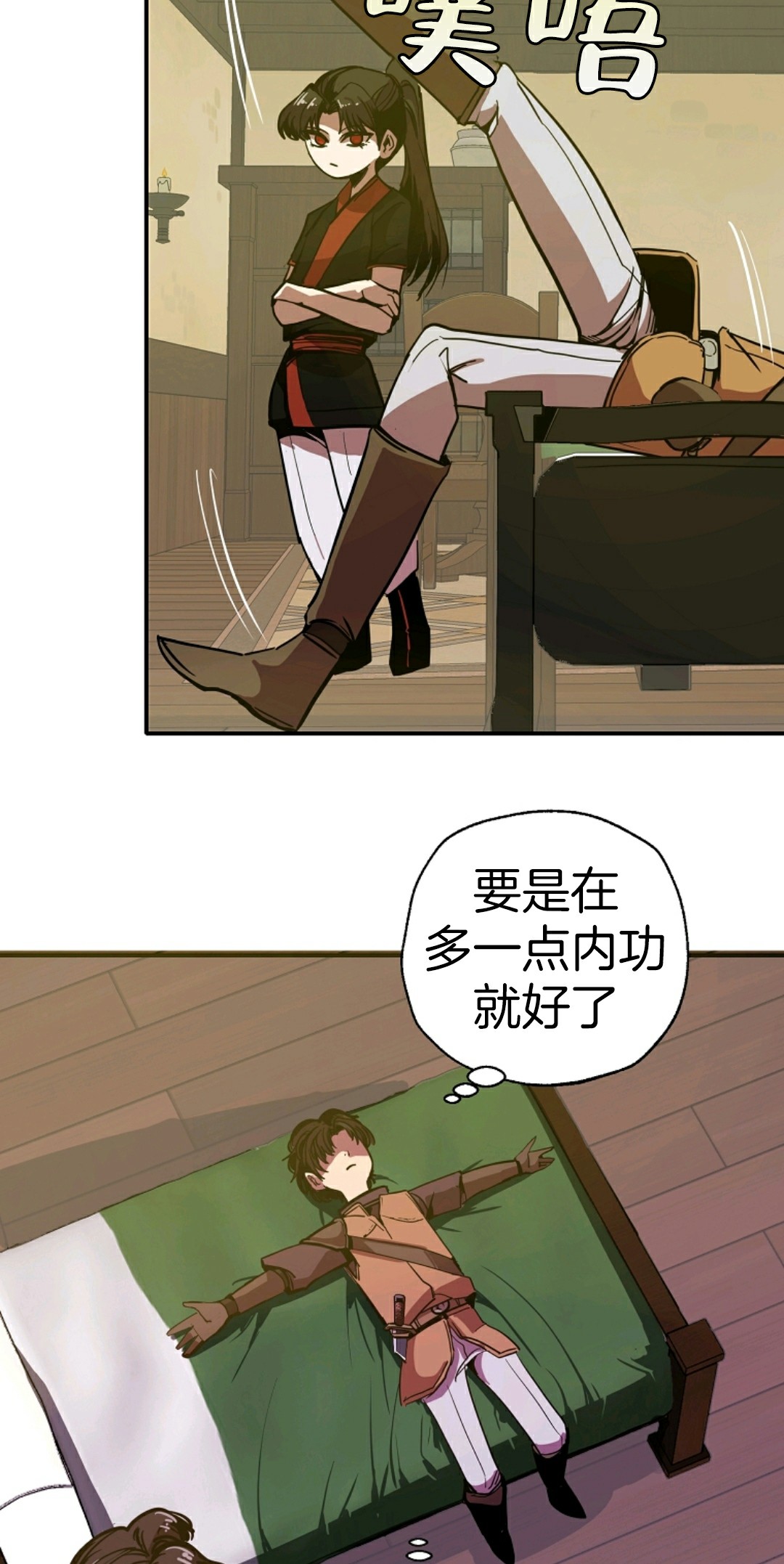 《独一无二的回归》漫画最新章节第5话免费下拉式在线观看章节第【79】张图片