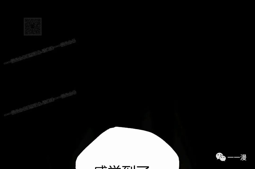 《独一无二的回归》漫画最新章节第36话免费下拉式在线观看章节第【61】张图片