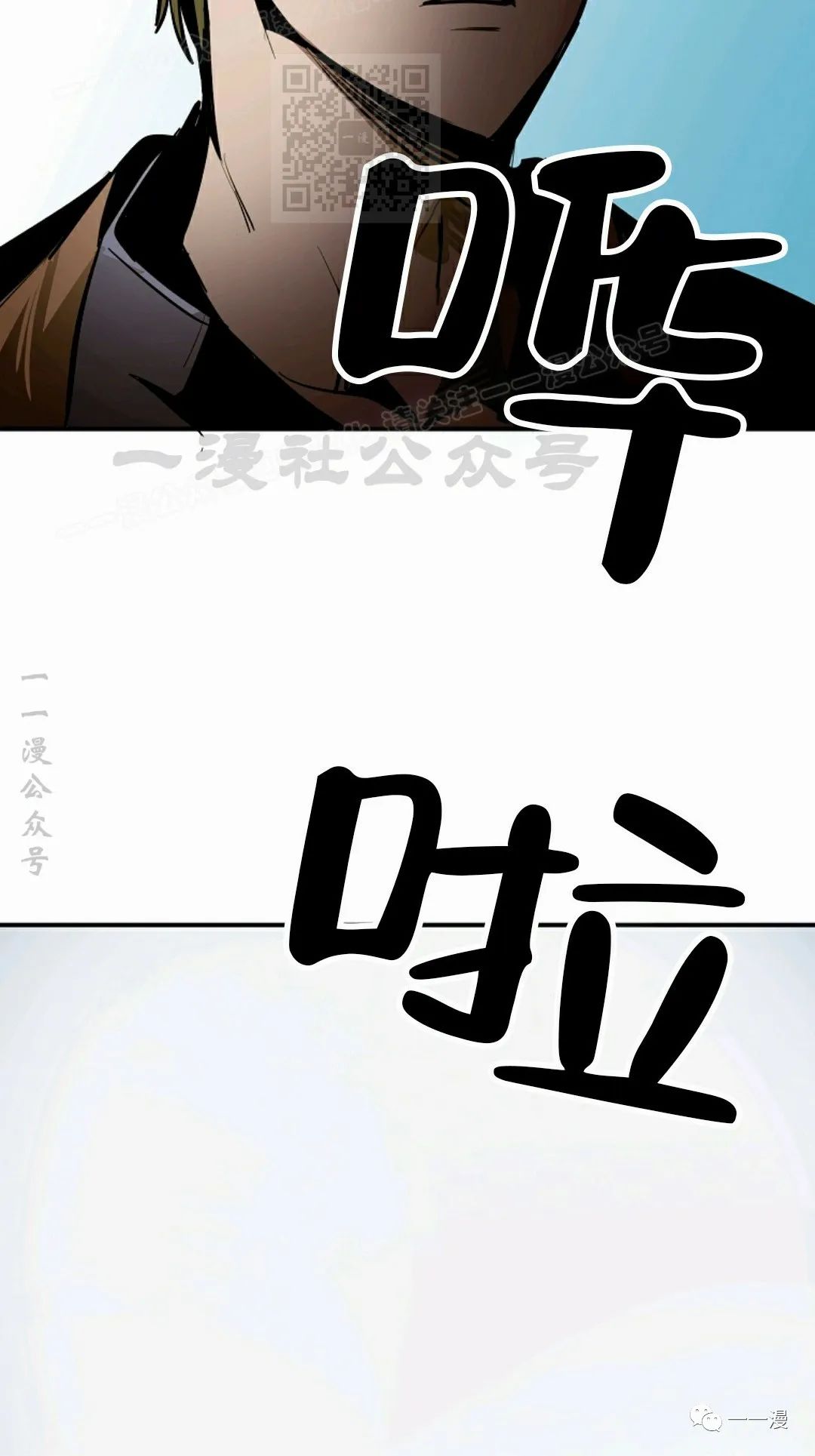 《独一无二的回归》漫画最新章节第40话免费下拉式在线观看章节第【66】张图片