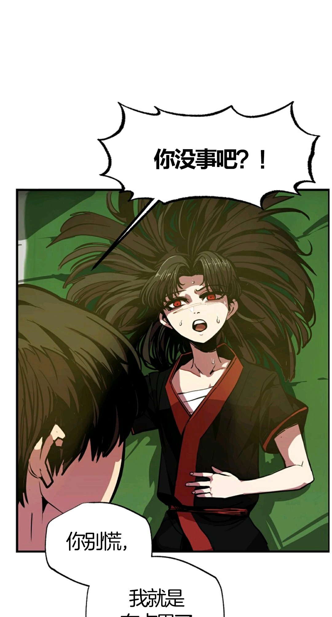 《独一无二的回归》漫画最新章节第7话免费下拉式在线观看章节第【24】张图片