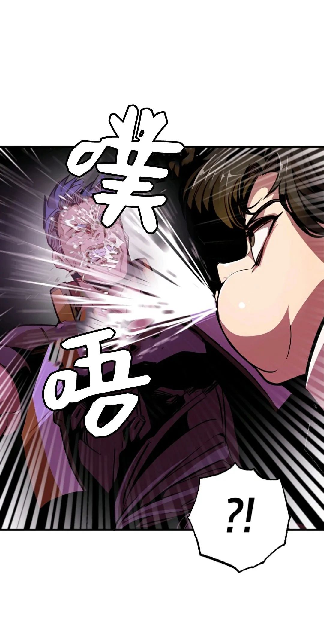 《独一无二的回归》漫画最新章节第1话免费下拉式在线观看章节第【20】张图片