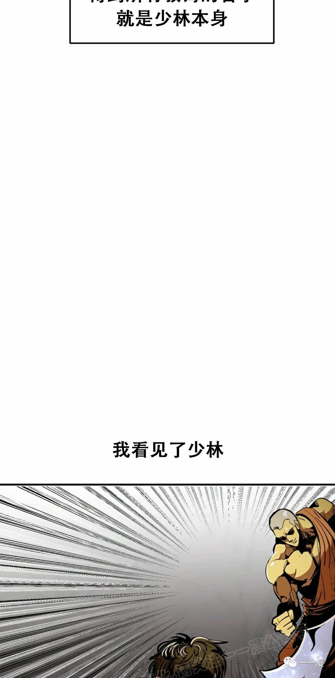 《独一无二的回归》漫画最新章节第40话免费下拉式在线观看章节第【46】张图片