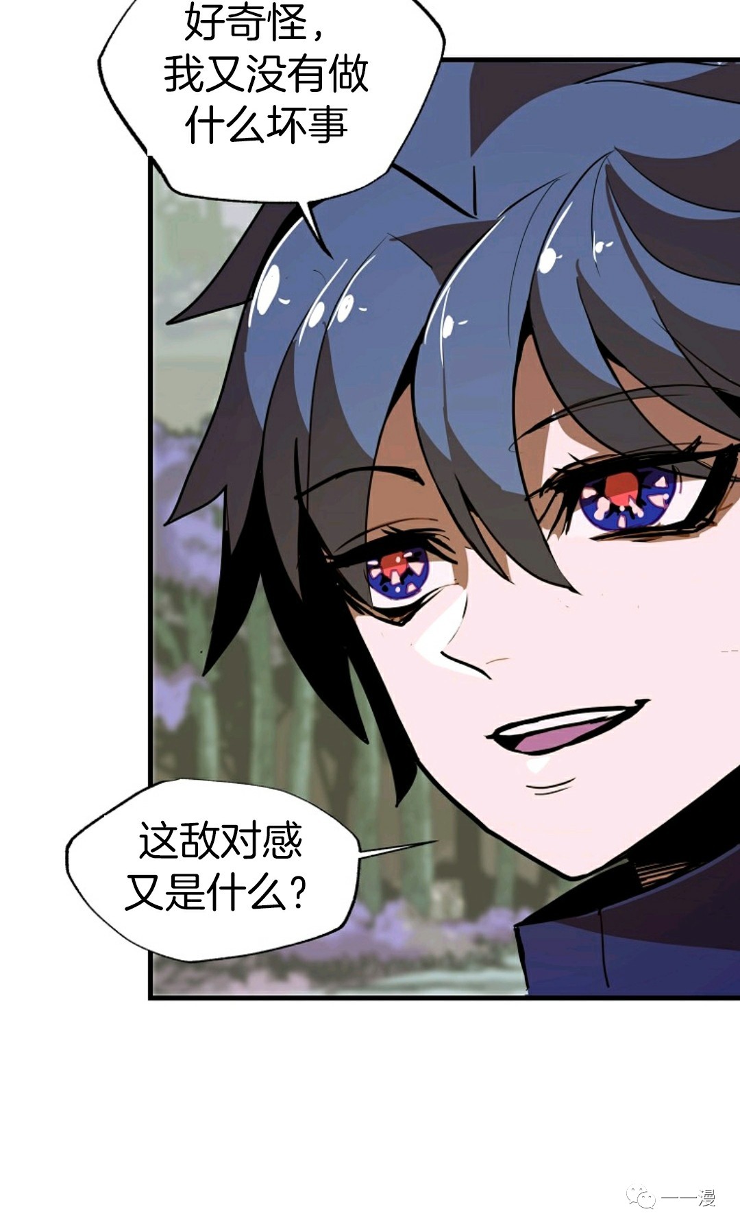 《独一无二的回归》漫画最新章节第12话免费下拉式在线观看章节第【50】张图片