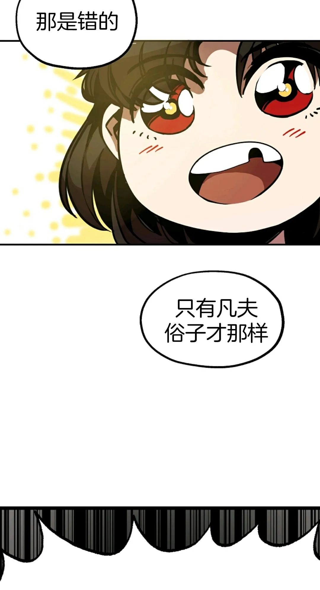 《独一无二的回归》漫画最新章节第3话免费下拉式在线观看章节第【5】张图片