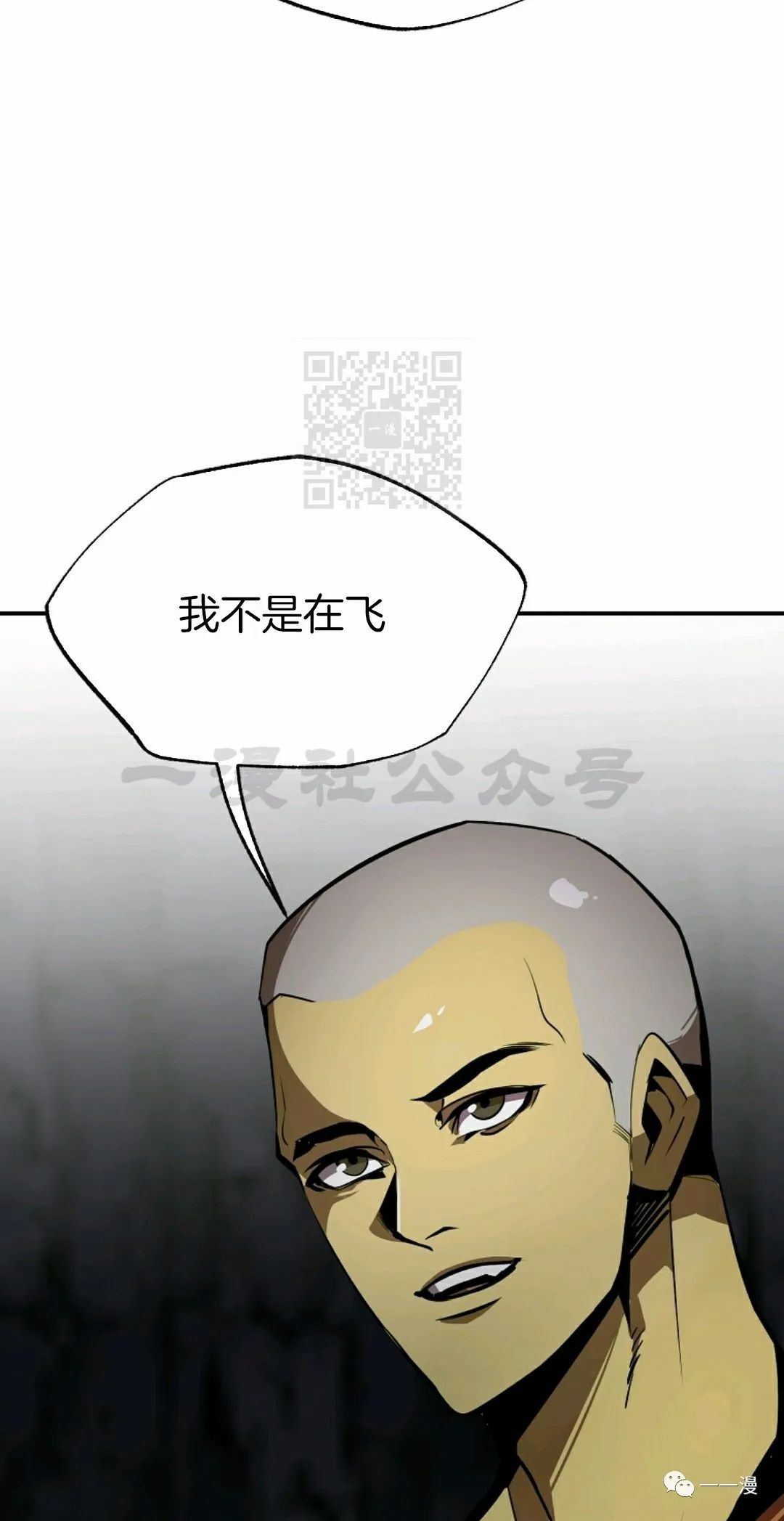 《独一无二的回归》漫画最新章节第40话免费下拉式在线观看章节第【22】张图片