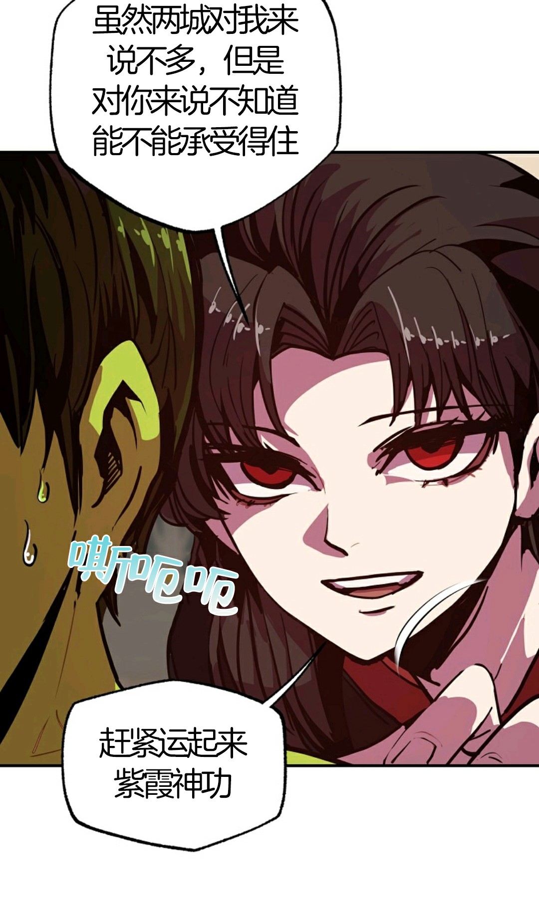 《独一无二的回归》漫画最新章节第7话免费下拉式在线观看章节第【10】张图片