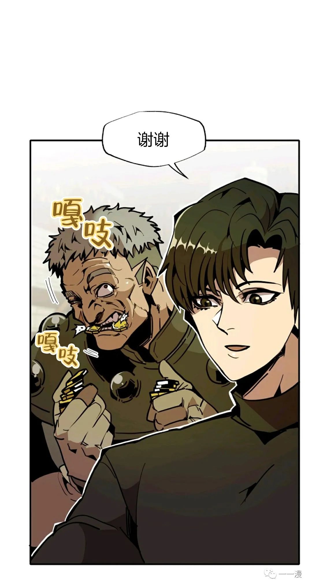 《独一无二的回归》漫画最新章节第24话免费下拉式在线观看章节第【26】张图片