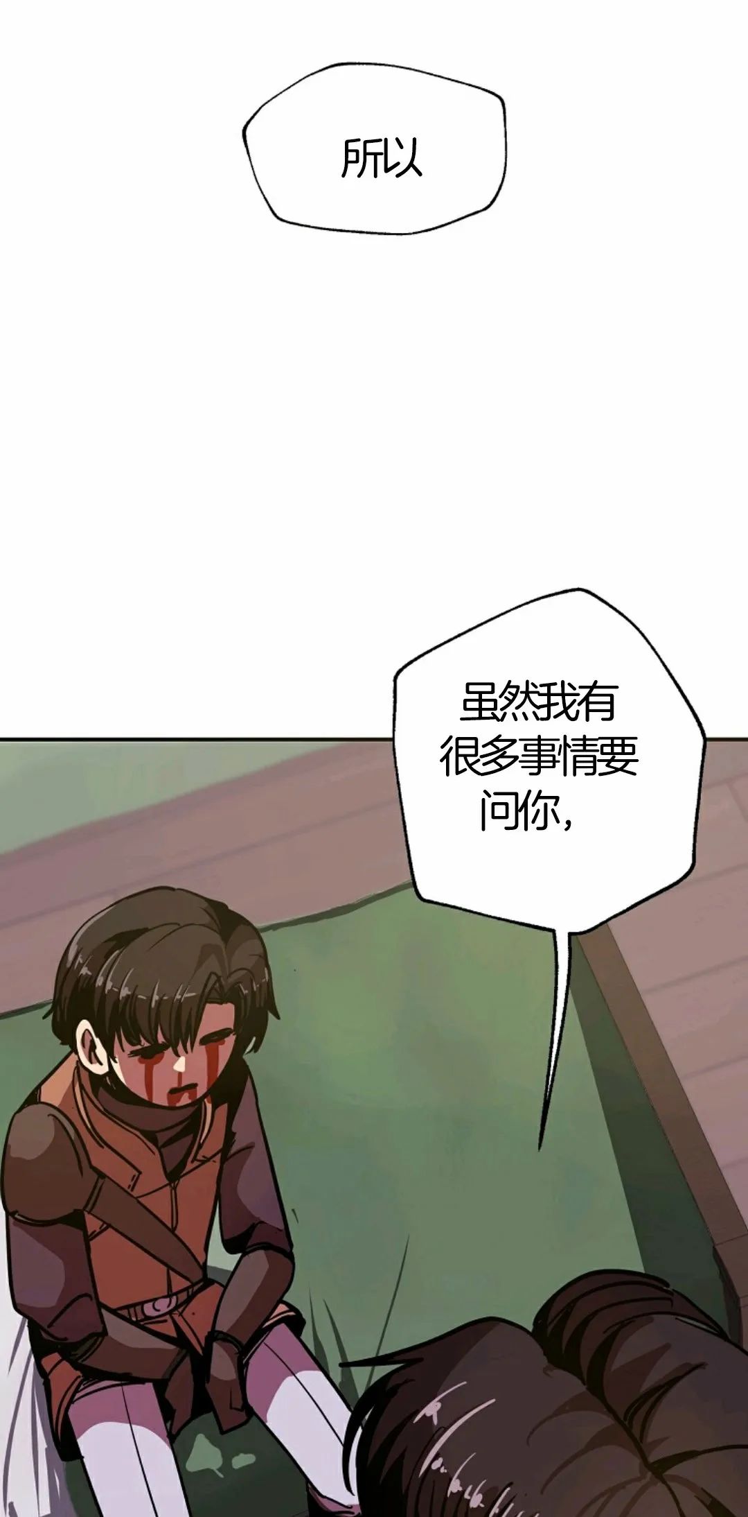 《独一无二的回归》漫画最新章节第6话免费下拉式在线观看章节第【78】张图片