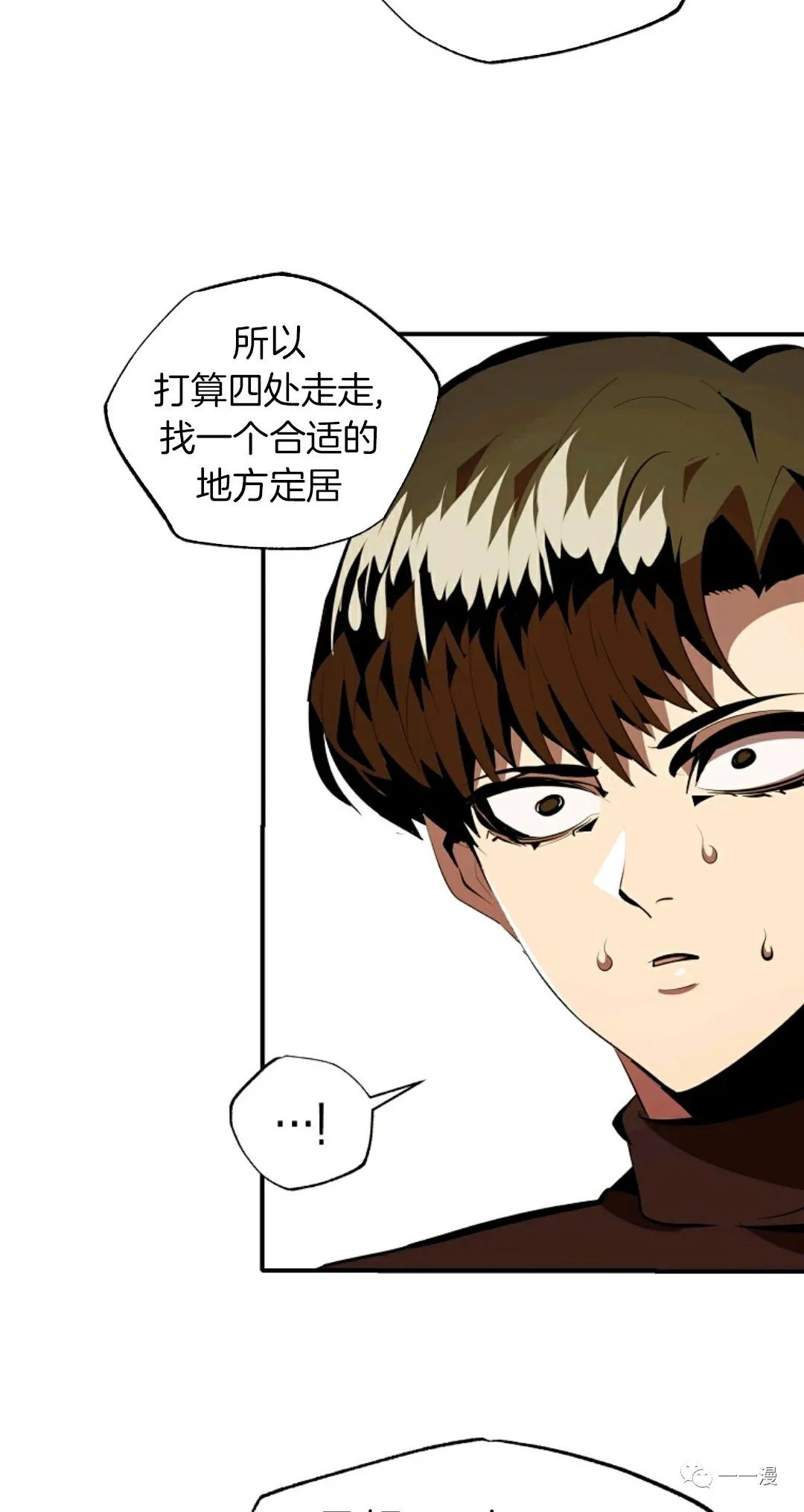 《独一无二的回归》漫画最新章节第31话免费下拉式在线观看章节第【54】张图片