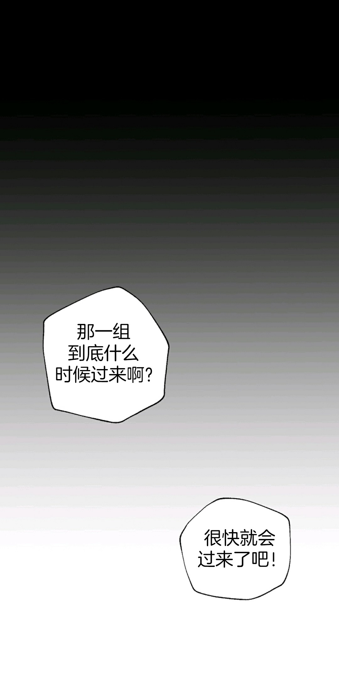 《独一无二的回归》漫画最新章节第5话免费下拉式在线观看章节第【9】张图片