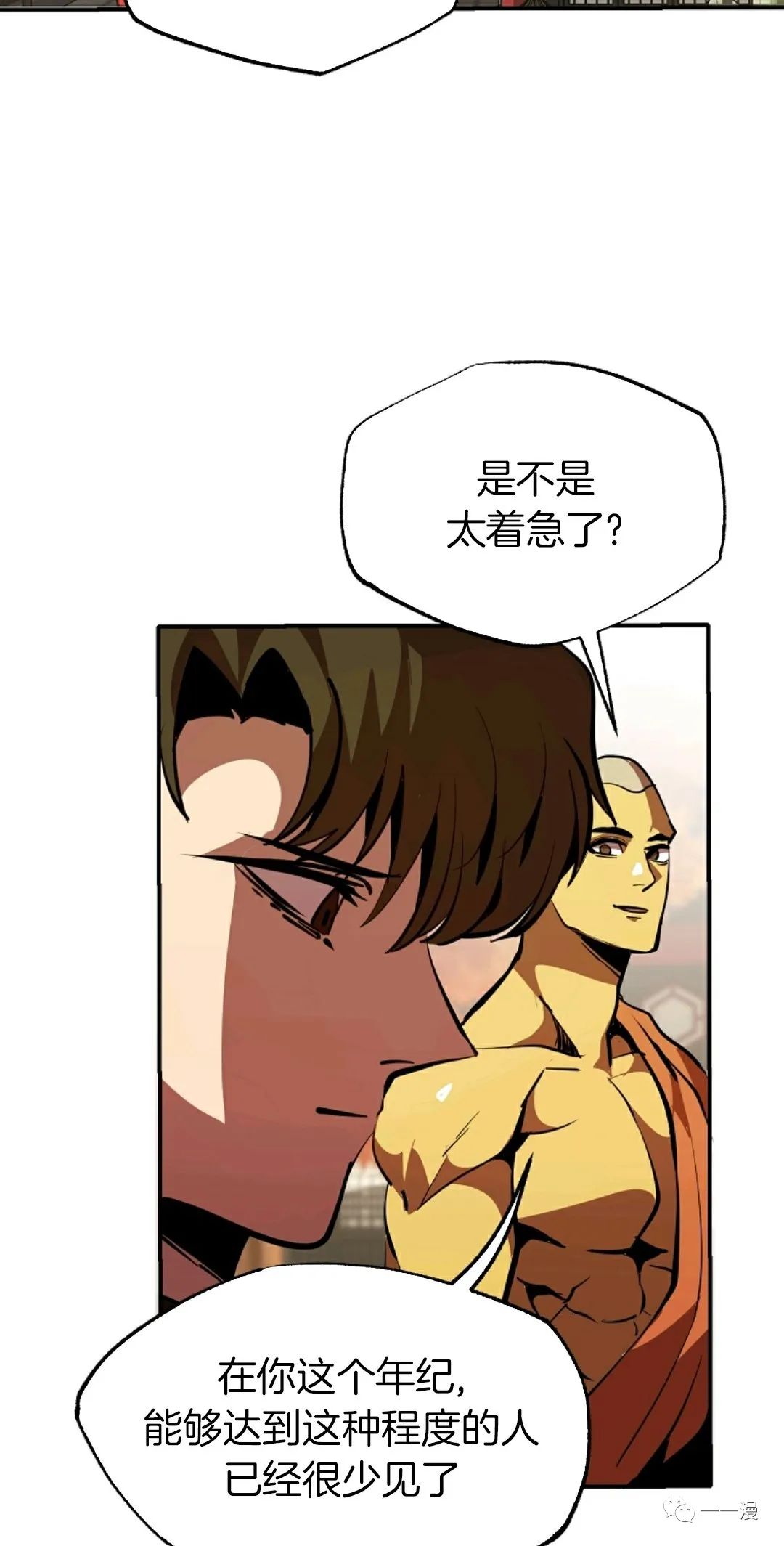 《独一无二的回归》漫画最新章节第38话免费下拉式在线观看章节第【34】张图片