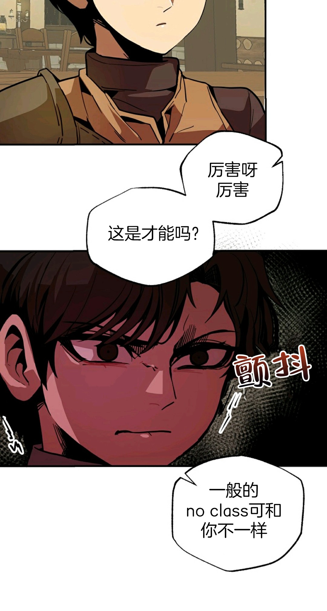 《独一无二的回归》漫画最新章节第2话免费下拉式在线观看章节第【10】张图片