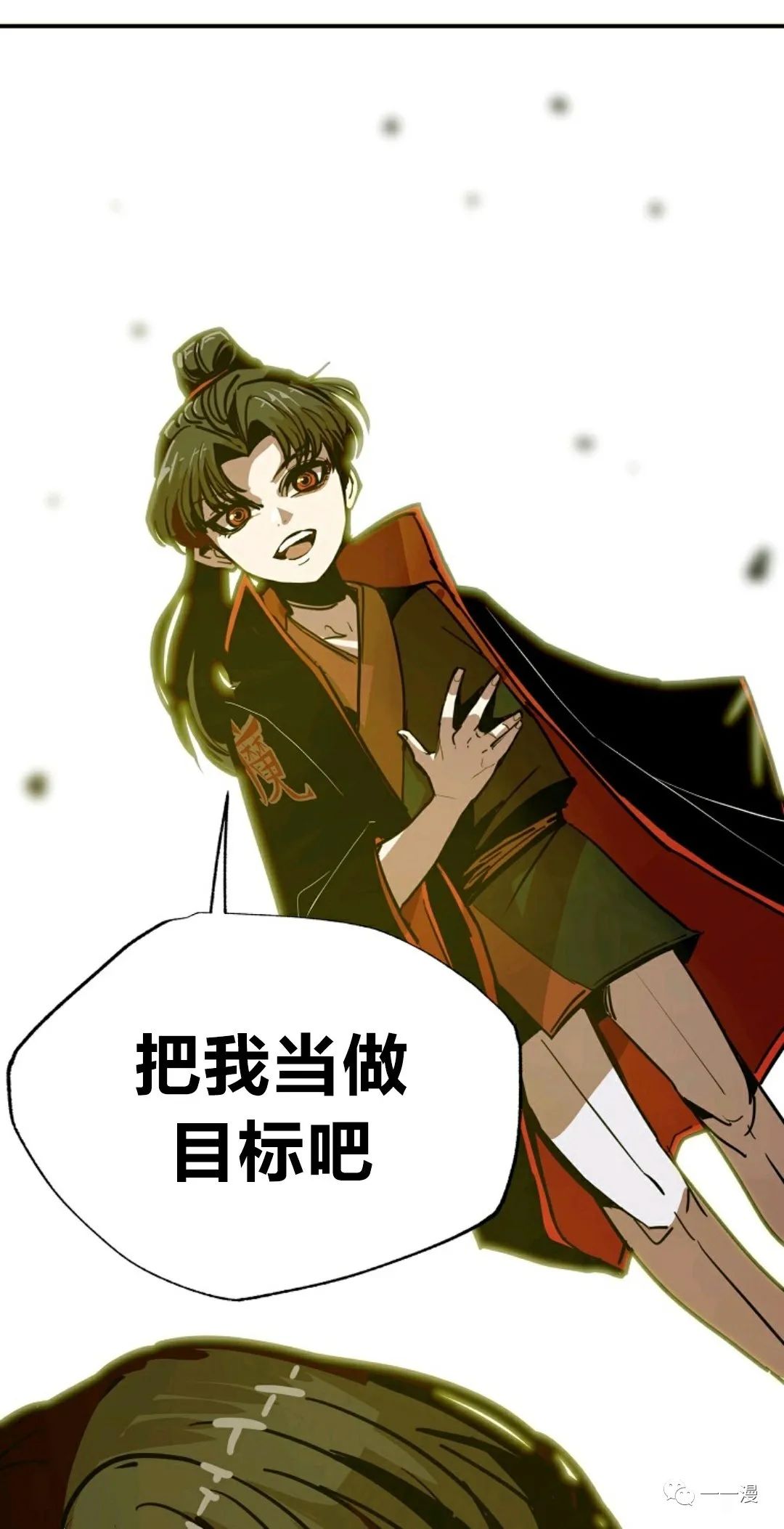 《独一无二的回归》漫画最新章节第8话免费下拉式在线观看章节第【58】张图片