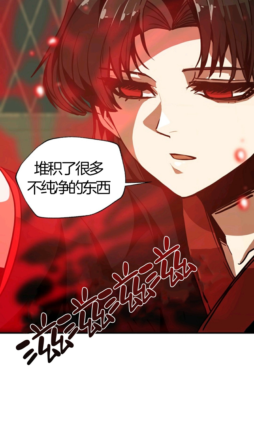 《独一无二的回归》漫画最新章节第7话免费下拉式在线观看章节第【7】张图片